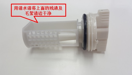 三星滾筒洗衣機(jī)如何清潔排水泵過濾器(殘?jiān)^濾器)?