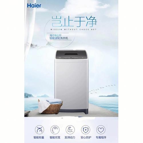 波輪洗衣機(jī)不拆怎么清洗