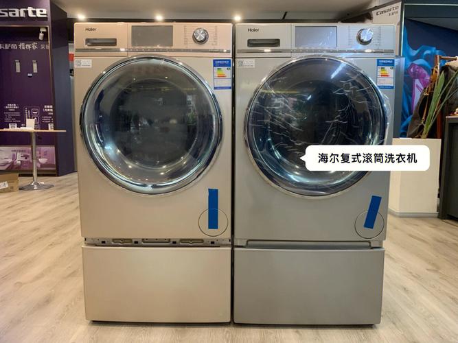 海爾洗衣機(jī)拆洗教程