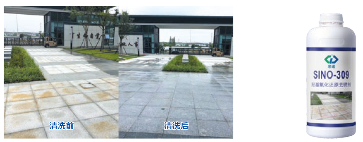 大理石生銹了怎么辦？用了這個(gè)辦法，10年都不會(huì)復(fù)發(fā)